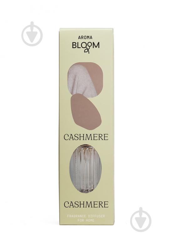 УЦІНКА! Аромадифузор Aroma Bloom Cashmere 100 мл (УЦ №3838) - фото 3 УЦІНКА! Аромадифузор Aroma Bloom Cashmere 100 мл (УЦ №3838) - фото 3