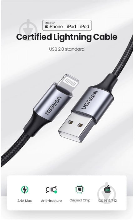 Кабель UGREEN USB AM-Lightning M 2.4A US199 2 м black (60158) - фото 3