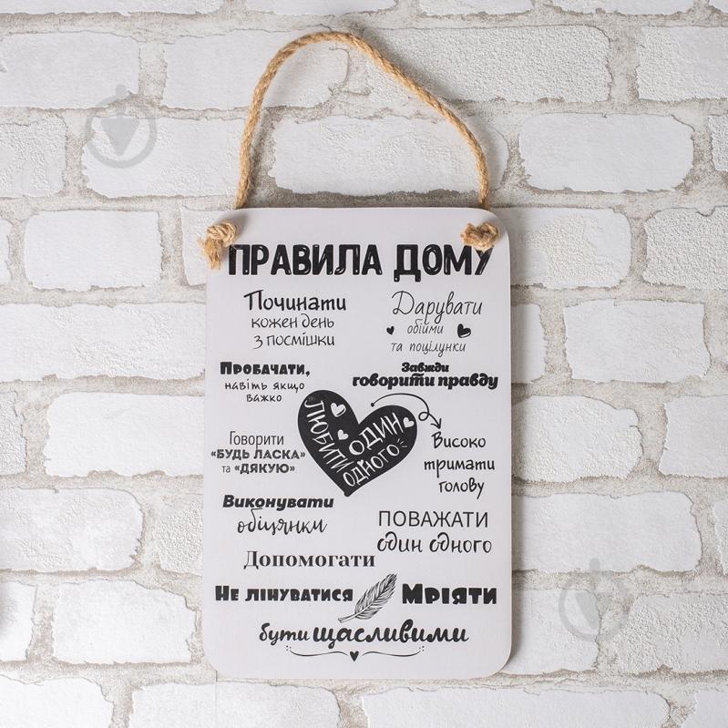 Картина Панно Правила дому біле Мануфактура Сірого Кота - фото 2