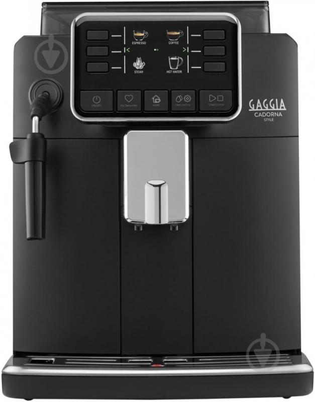 Кофемашина Gaggia Cadorna Style Black - фото 1