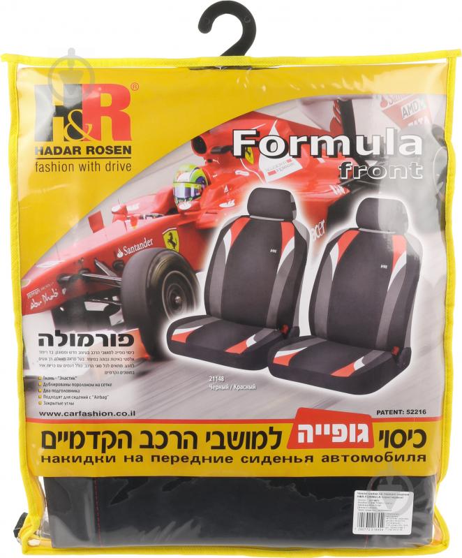 Набор чехлов для сидений H&R Formula черный с красным - фото 1