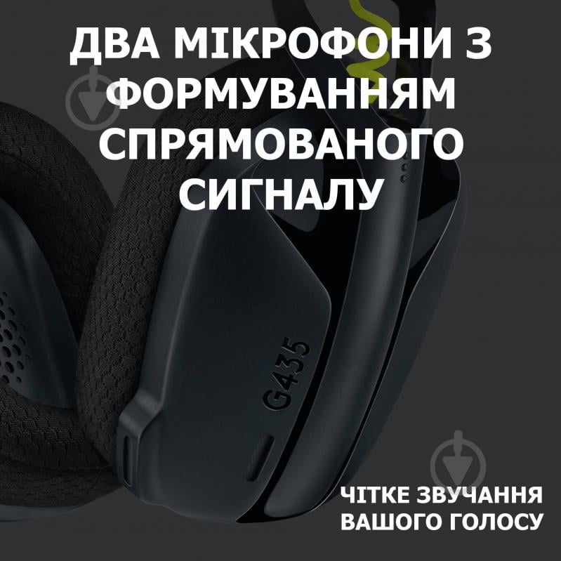 Гарнитура игровая Logitech G435 Lightspeed Wireless Gaming Headset black (981-001050) - фото 4