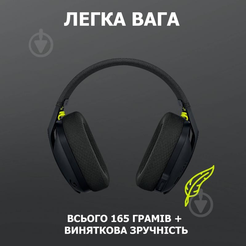 Гарнитура игровая Logitech G435 Lightspeed Wireless Gaming Headset black (981-001050) - фото 5