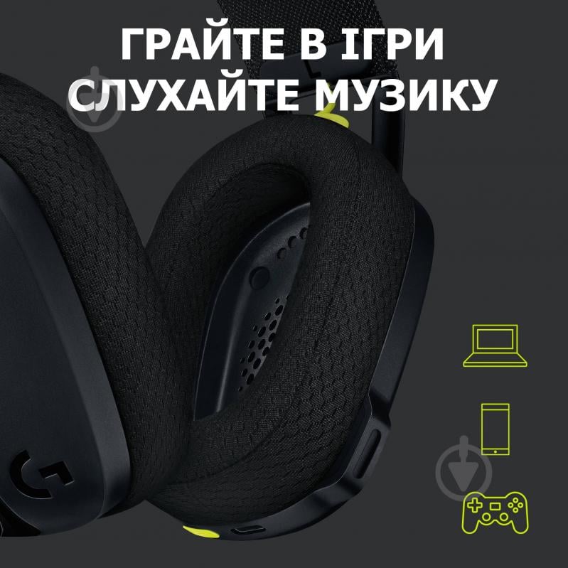 Гарнитура игровая Logitech G435 Lightspeed Wireless Gaming Headset black (981-001050) - фото 8