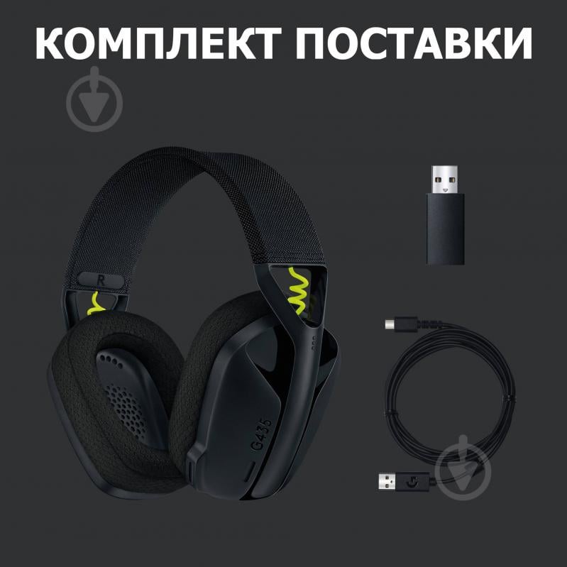 Гарнитура игровая Logitech G435 Lightspeed Wireless Gaming Headset black (981-001050) - фото 10