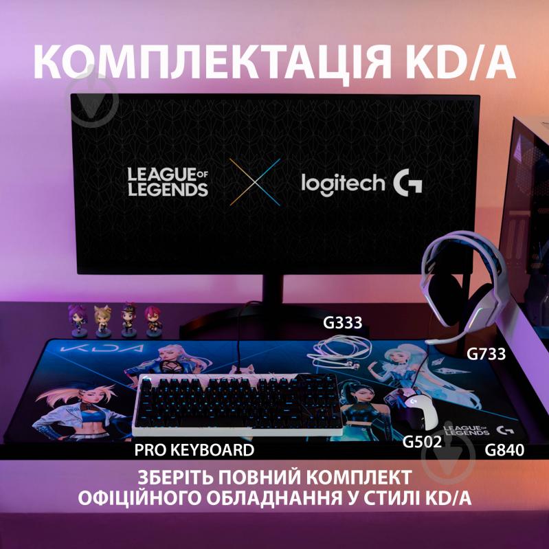 Наушники Logitech G333 K/DA Gaming Earphones white (981-000984) - фото 3