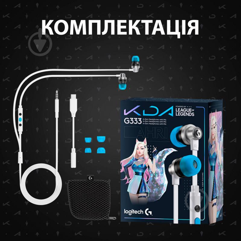 Наушники Logitech G333 K/DA Gaming Earphones white (981-000984) - фото 10