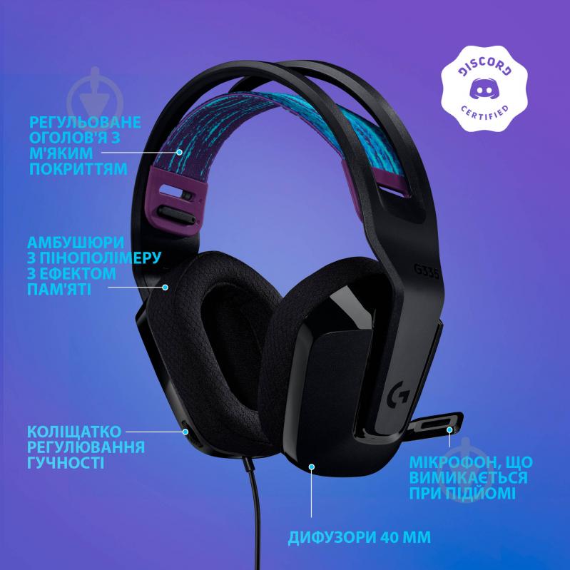 Гарнитура игровая Logitech G335 Wired Gaming Headset black (981-000978) - фото 5