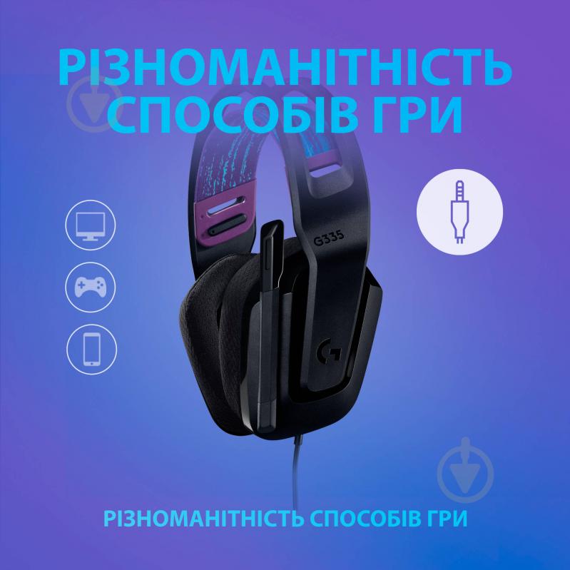 Гарнитура игровая Logitech G335 Wired Gaming Headset black (981-000978) - фото 8