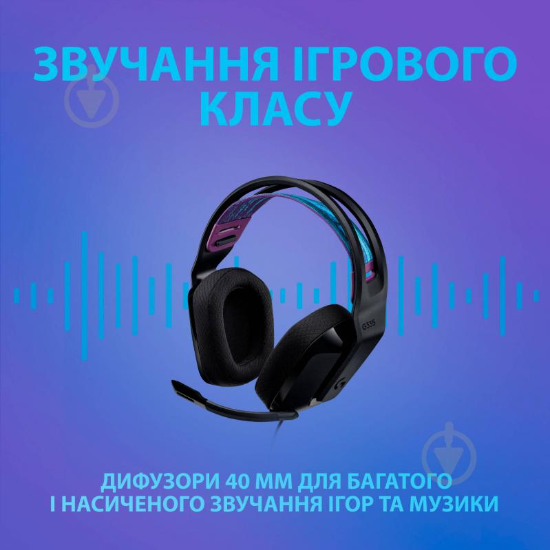 Гарнитура игровая Logitech G335 Wired Gaming Headset black (981-000978) - фото 11