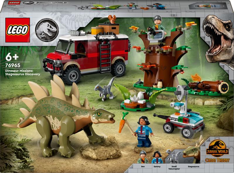 Конструктор LEGO Jurassic World Миссии динозавров: Находка стегозавра 76965 - фото 1