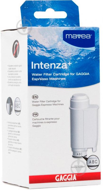 Фильтр для воды Gaggia Intenza + - фото 1