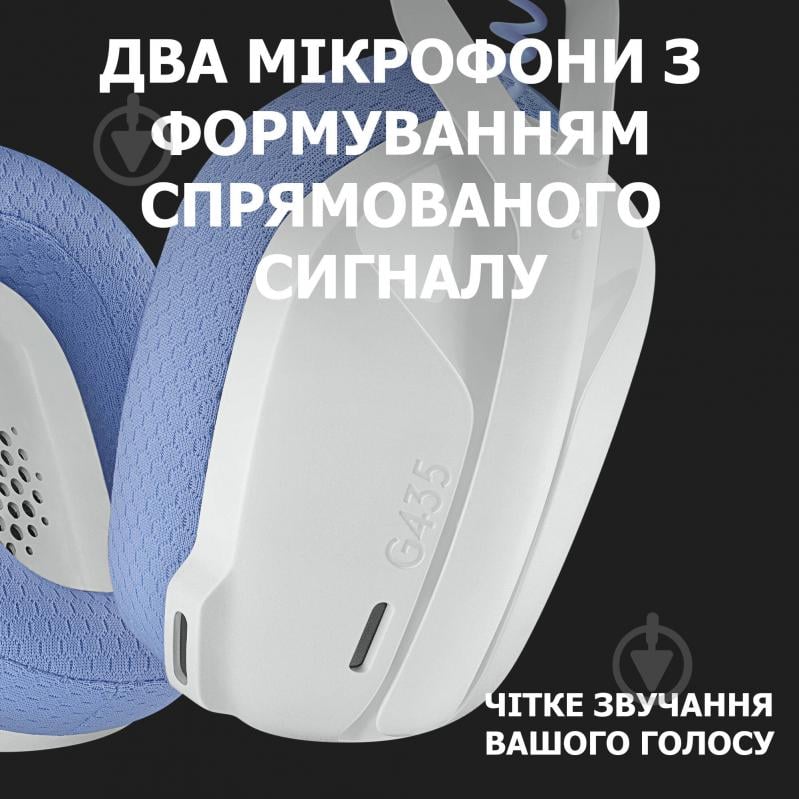 Гарнитура игровая Logitech G435 Lightspeed Wireless Gaming Headset white (981-001074) - фото 4