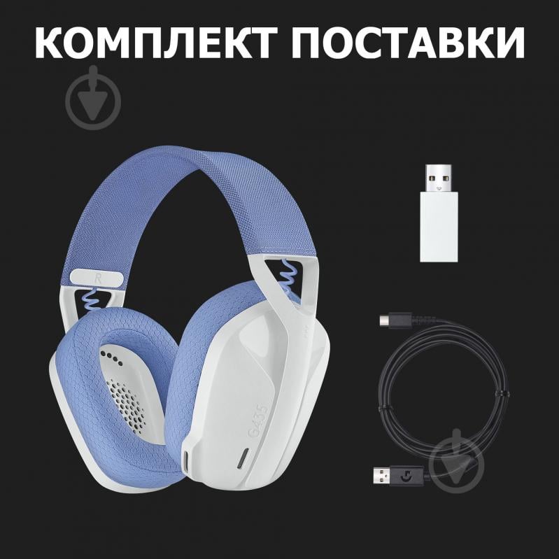 Гарнитура игровая Logitech G435 Lightspeed Wireless Gaming Headset white (981-001074) - фото 10