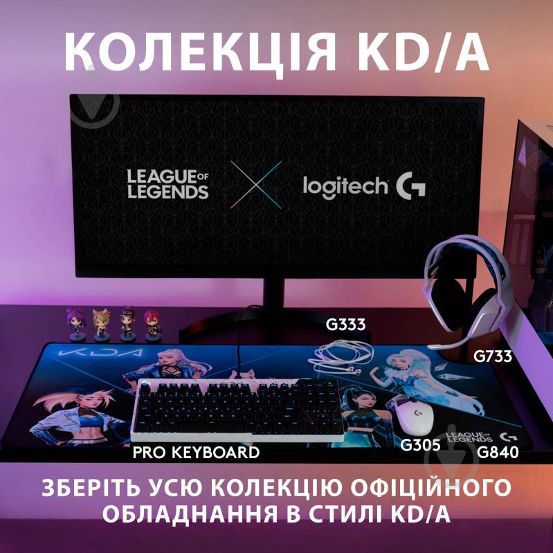 Игровая поверхность Logitech G840 XL Gaming Mouse Pad KDA (943-000457) - фото 3