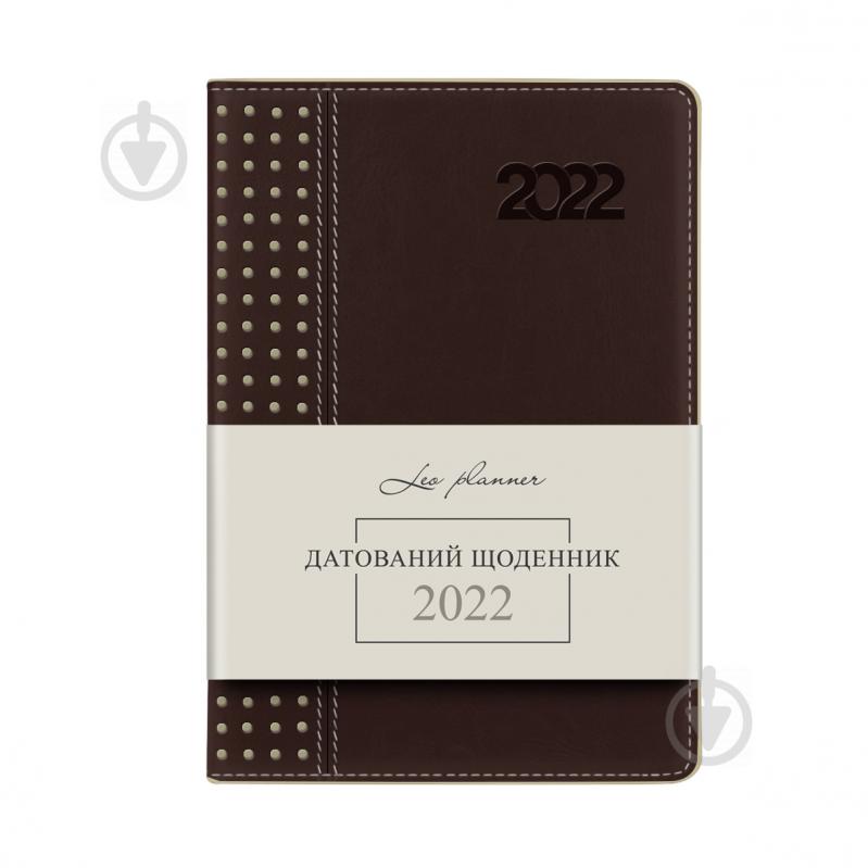 Дневник датированный коричневый Leo Planner Destiny A5 2022 - фото 1