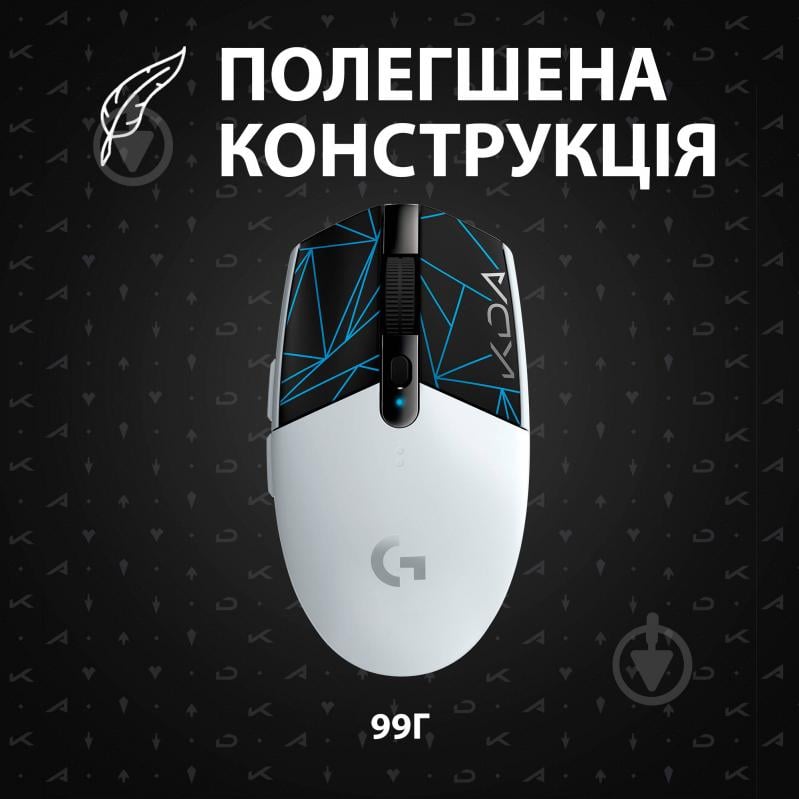 Миша Logitech G305 K/DA LIGHTSPEED Wireless Gaming Mouse black/white (910-006053) - фото 7