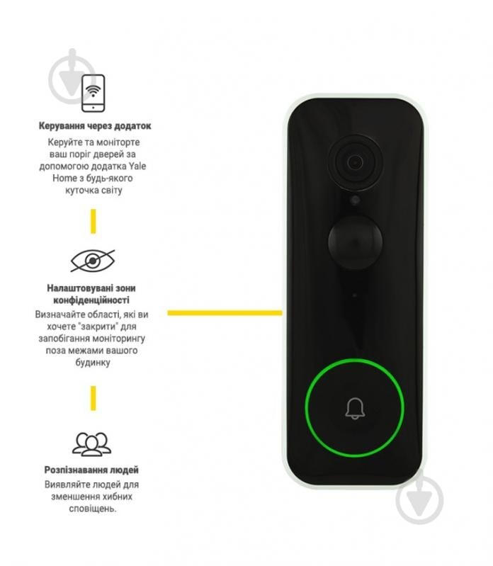 Видеоглазок YALE для двери умный с Wi-Fi (SV-VDB-1A-W) - фото 2 Видеоглазок YALE для двери умный с Wi-Fi (SV-VDB-1A-W) - фото 2