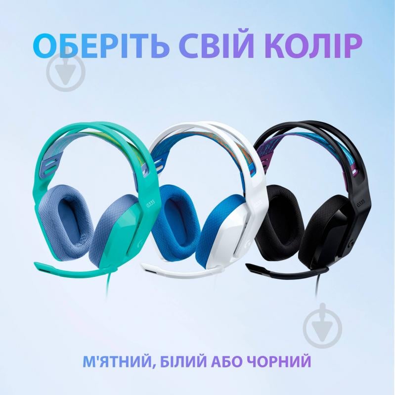 Гарнитура игровая Logitech G335 Wired Gaming Headset white (981-001018) - фото 7