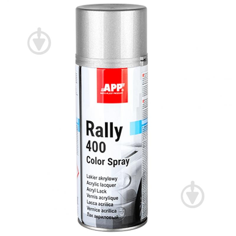 Краска аэрозольная Rally серебристый APP 400 мл - фото 1 Краска аэрозольная Rally серебристый APP 400 мл - фото 1