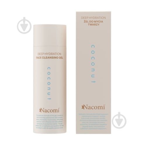 Гель для вмивання Nacomi Deep Hydration COCONUT 140 мл - фото 1
