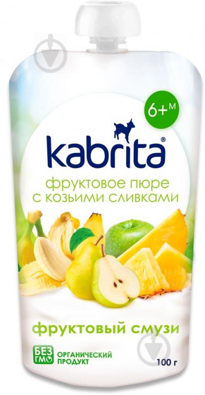 Пюре Kabrita Фруктове пюре з козячими вершками Kabrita Фруктове смузі з 6 місяців 100 г - фото 1