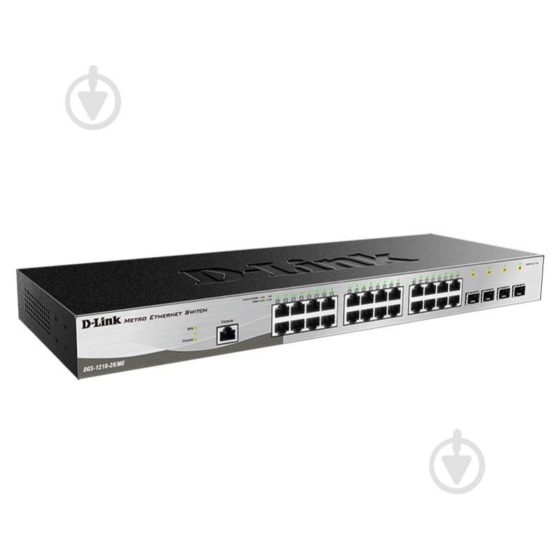 Комутатор D-Link DGS-1210-28/ME/B2A - фото 2 Комутатор D-Link DGS-1210-28/ME/B2A - фото 2