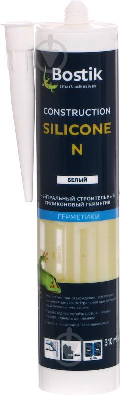 Герметик силиконовый Bostik Construction Silicone N белый 310 мл - фото 1