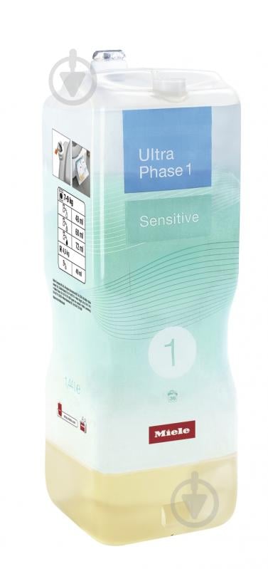 Гель для машинной стирки Miele UltraPhase 1 Sensitive 1,44 л - фото 1