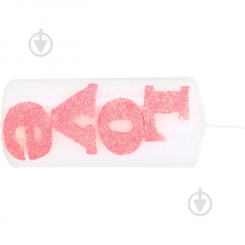 Набор свечей День Валентина Pako-If - фото 11