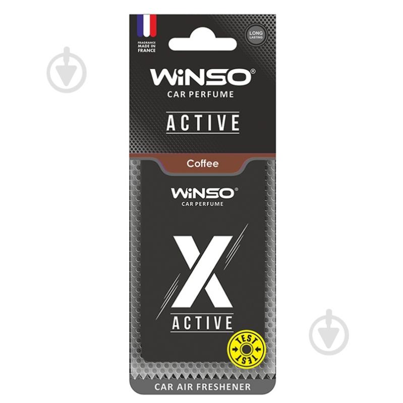 Ароматизатор подвесной WINSO X Active Coffee 533460 16 мл - фото 1 Ароматизатор подвесной WINSO X Active Coffee 533460 16 мл - фото 1