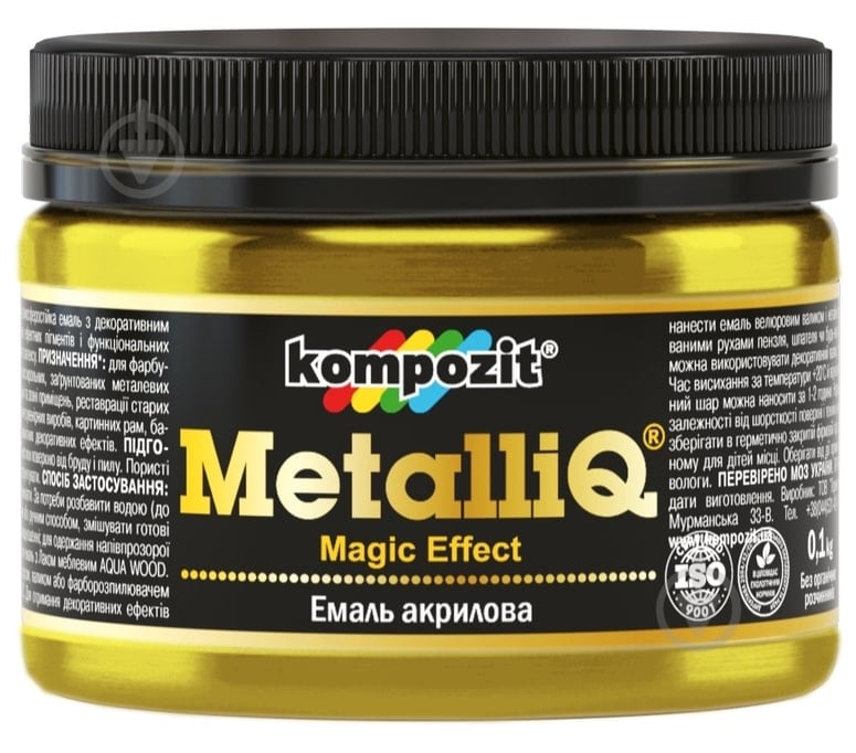 Эмаль акриловая MetalliQ Kompozit красное золото 0,086 л - фото 1 Эмаль акриловая MetalliQ Kompozit красное золото 0,086 л - фото 1