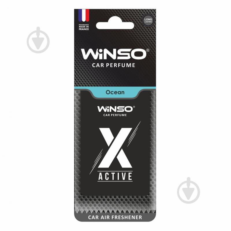 Ароматизатор подвесной WINSO X Active Ocean 533520 16 мл - фото 1