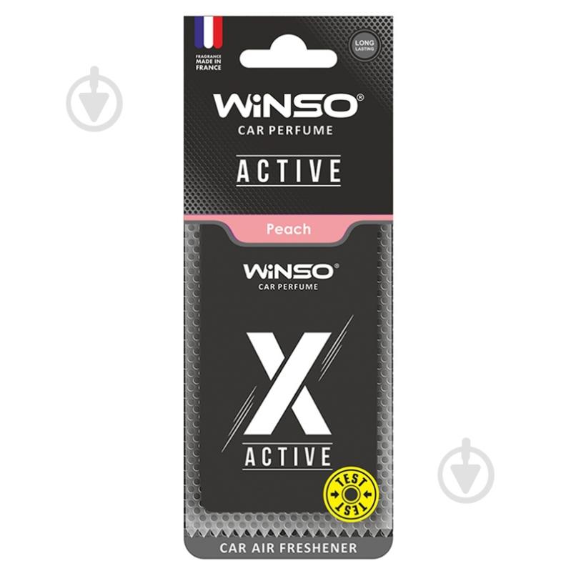 Ароматизатор подвесной WINSO X Active Peach 533540 16 мл - фото 1 Ароматизатор подвесной WINSO X Active Peach 533540 16 мл - фото 1