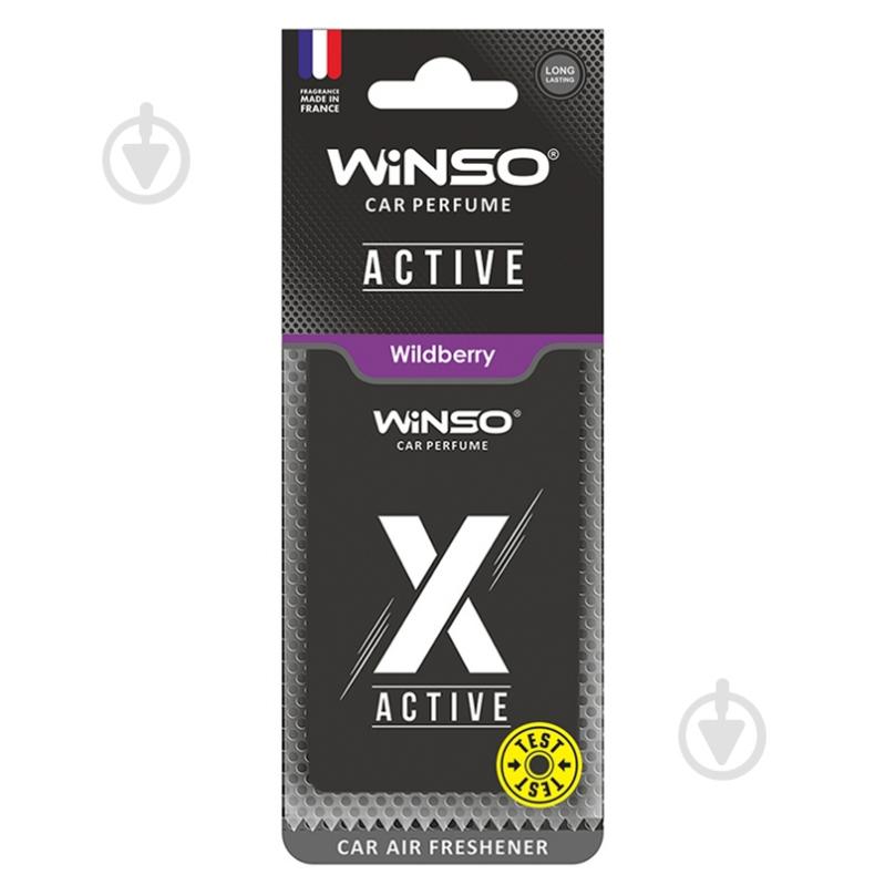 Ароматизатор подвесной WINSO X Active Wildberry 533600 16 мл - фото 1