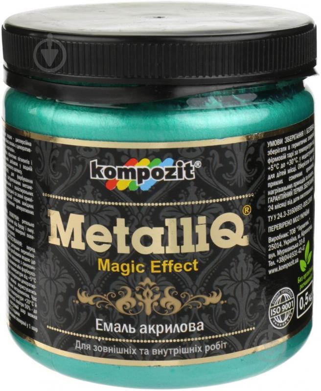 Эмаль акриловая MetalliQ Kompozit изумруд 0,43 л - фото 1 Эмаль акриловая MetalliQ Kompozit изумруд 0,43 л - фото 1