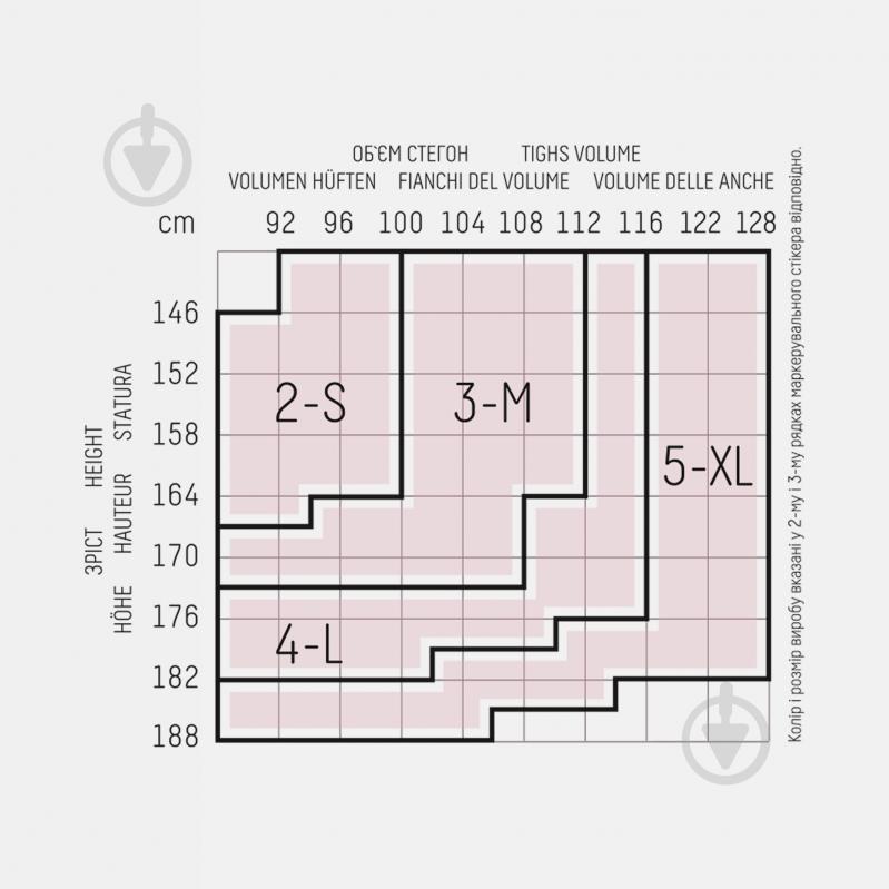 Колготки женские Giulia CLASS 40 р. 5XL nero - фото 4