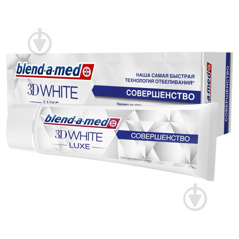 Зубная паста Blend-a-Med 3D White Luxe Совершенство 75 мл - фото 1