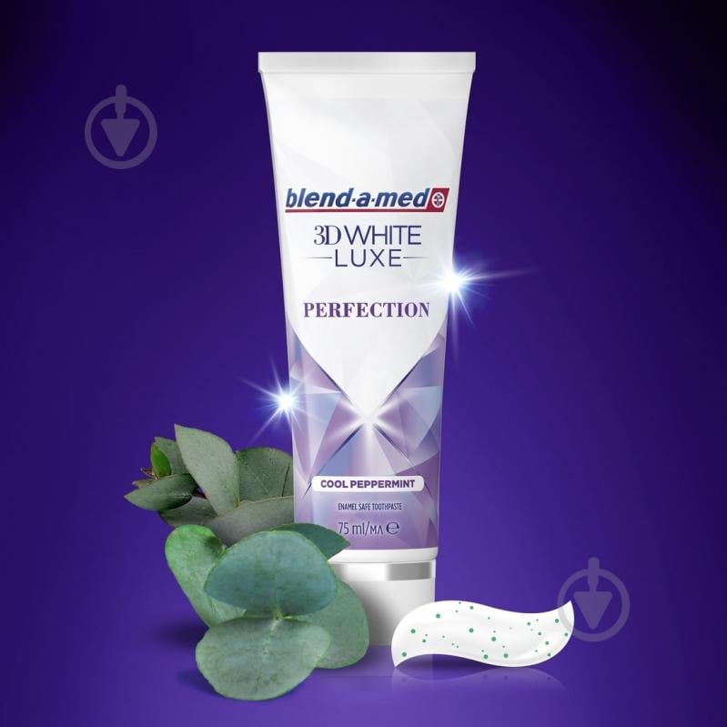 Зубная паста Blend-a-Med 3D White Luxe Совершенство 75 мл - фото 7 Зубная паста Blend-a-Med 3D White Luxe Совершенство 75 мл - фото 7