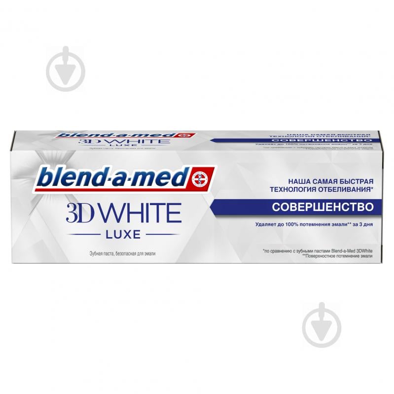 Зубная паста Blend-a-Med 3D White Luxe Совершенство 75 мл - фото 3