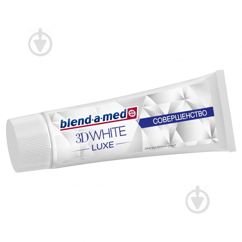 Зубна паста Blend-a-Med 3D White Luxe Досконалість 75 мл - фото 4