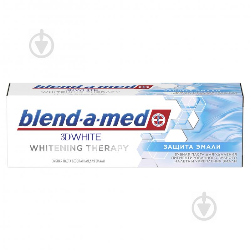 Зубна паста Blend-a-Med 3D White Whitening Therapy 75 мл - фото 2