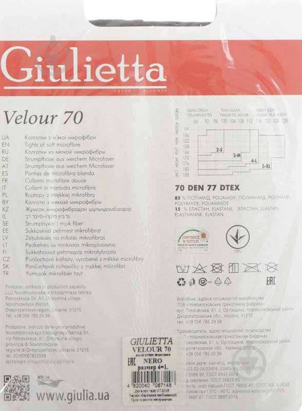 Колготки Giulietta Velour 150 den 4 чорний - фото 2