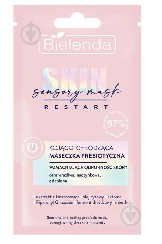 Маска для обличчя Bielenda Restart Sensory Soothing & Cool з пребіотиком 8 мл - фото 1