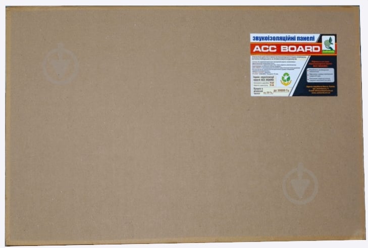 ᐉ Плита звукоизоляционная ACC BOARD 1200x800x 13 мм 0,96 кв.м