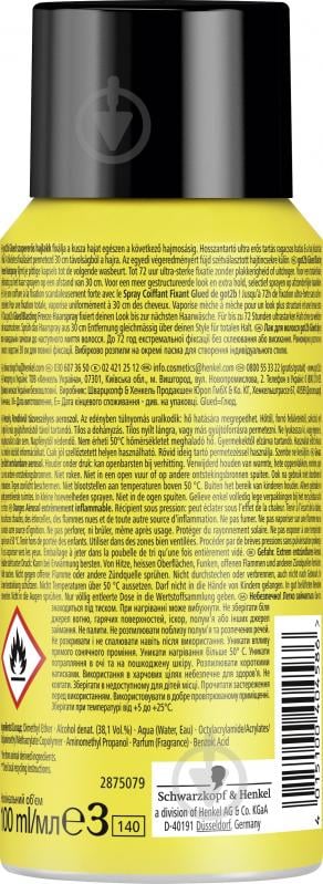 Лак для волос Schwarzkopf Got2b mini Glued 100 мл - фото 2