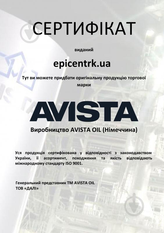 Масло AVISTA path EVO STOU 10W30 20 л (150295) - фото 2 Масло AVISTA path EVO STOU 10W30 20 л (150295) - фото 2