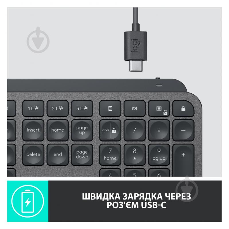 Клавіатура Logitech (920-010251) MX Keys Advanced for Business Wireless Illuminated UA graphite - фото 7