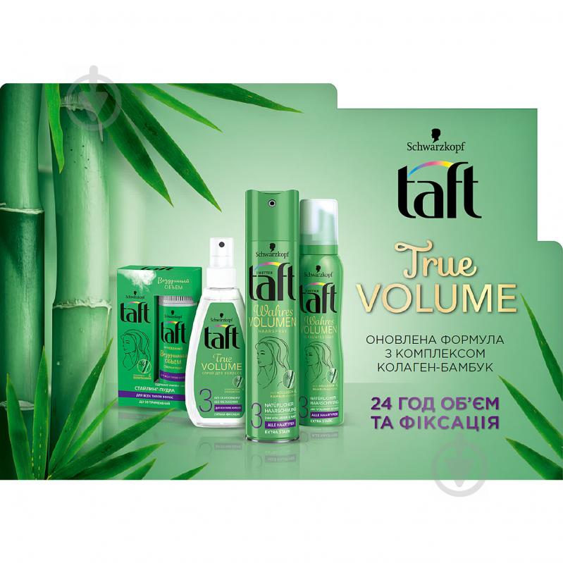 Піна для волосся TAFT True Volume 150 мл - фото 2