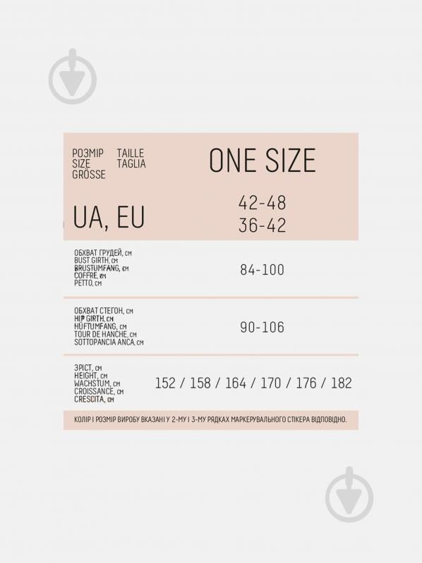 Футболка з довгим рукавом Giulia Crop top rib р.one size блакитний - фото 5